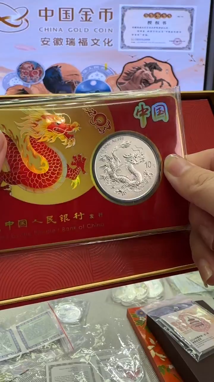 纯银中国龙（中国版）