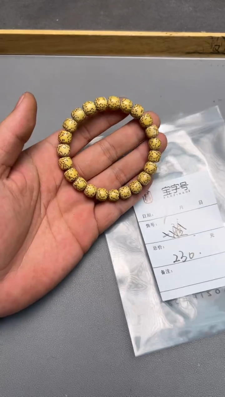 【闪购商品】星月菩提手串460546054605