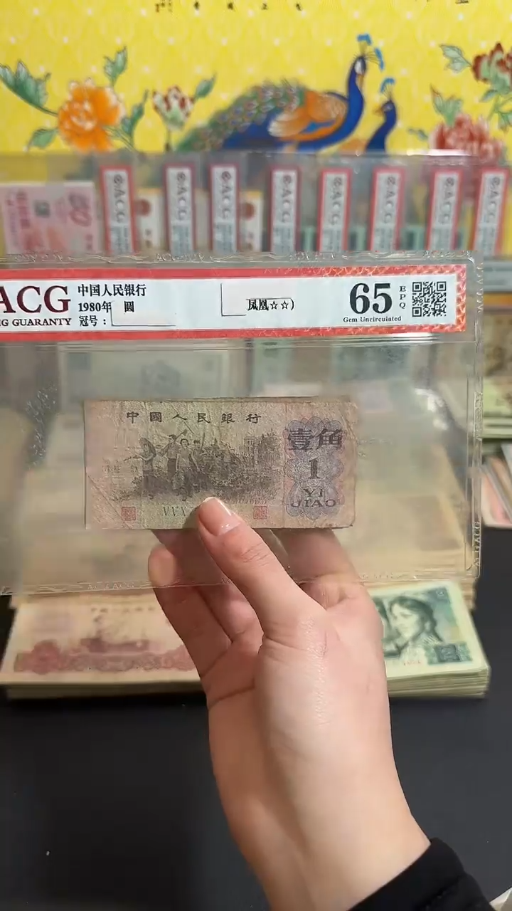 退市 原票小伟链接 10张