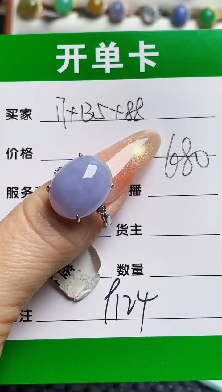 银S925镶嵌戒指翡翠恒****?9124