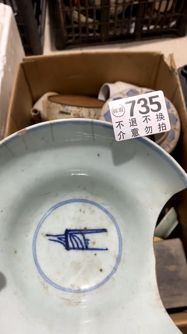 有机玻璃莺的随风倒随风倒