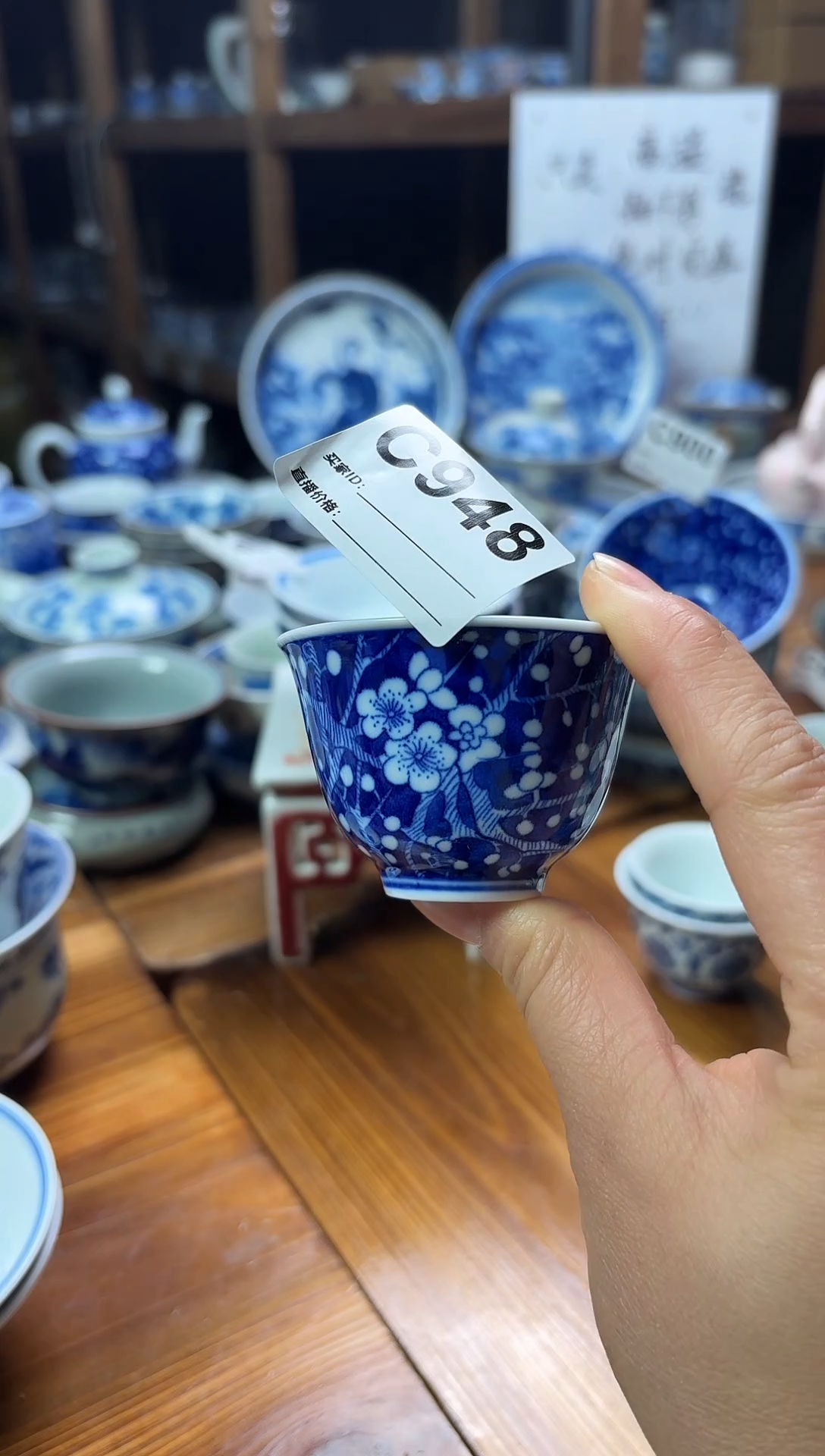 摆件陶瓷茶杯茶具品茗杯50毫升C948