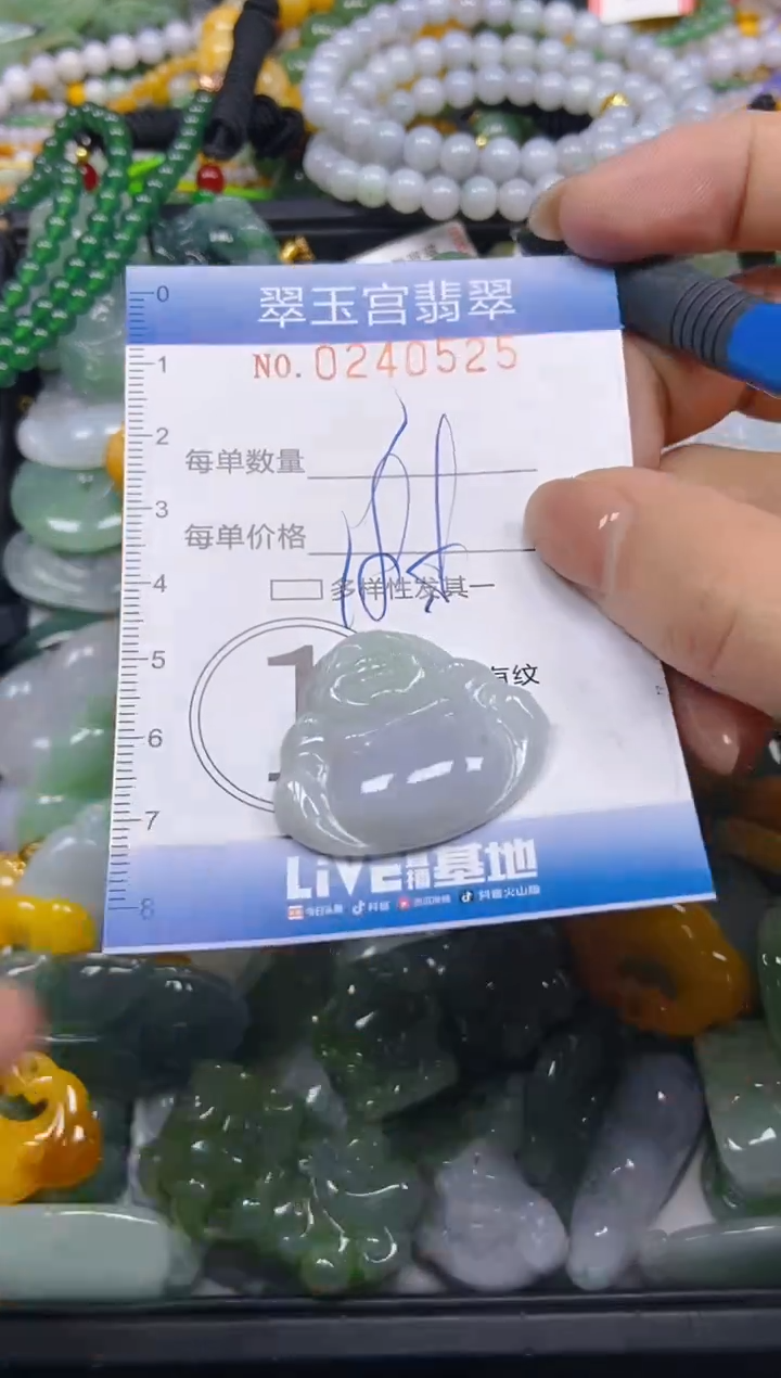 颈饰未镶嵌翡翠闪购C0240525