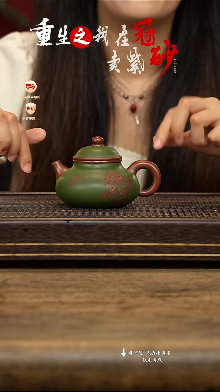茶壶紫砂冠砂茶器36