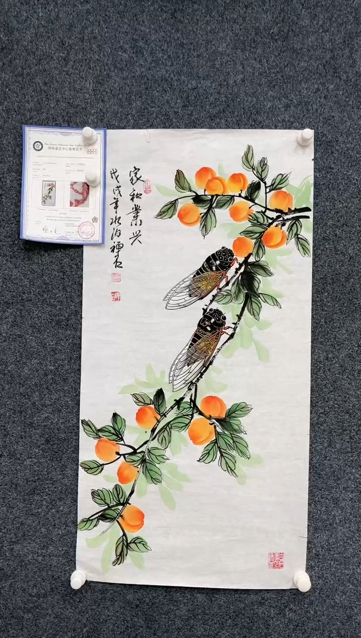 【闪购商品】国画2.19-杨成喜-三尺金蝉-25