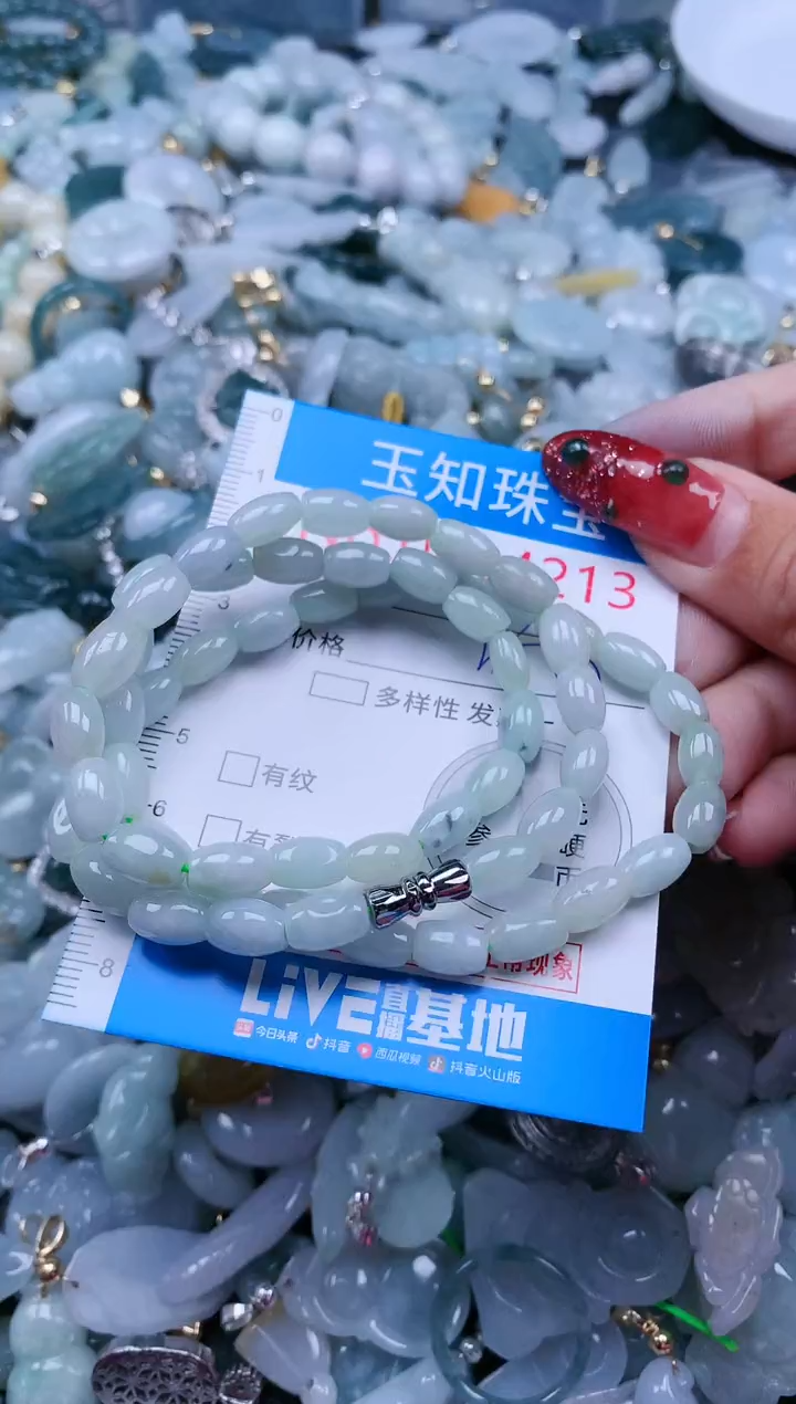 【闪购商品】翡翠吊坠(不含链)未镶嵌4213