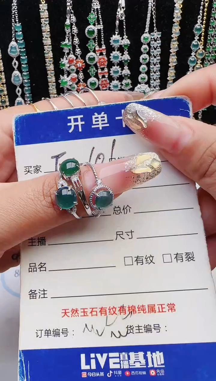 【闪购商品】翡翠戒指银S925镶嵌11111111