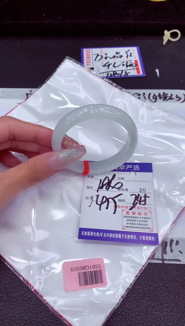 未镶嵌手镯翡翠111111111