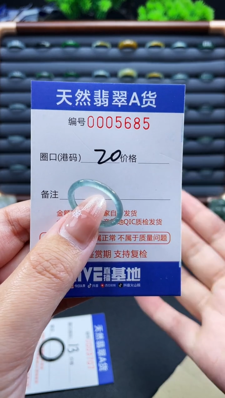 未镶嵌戒指翡翠戒圈