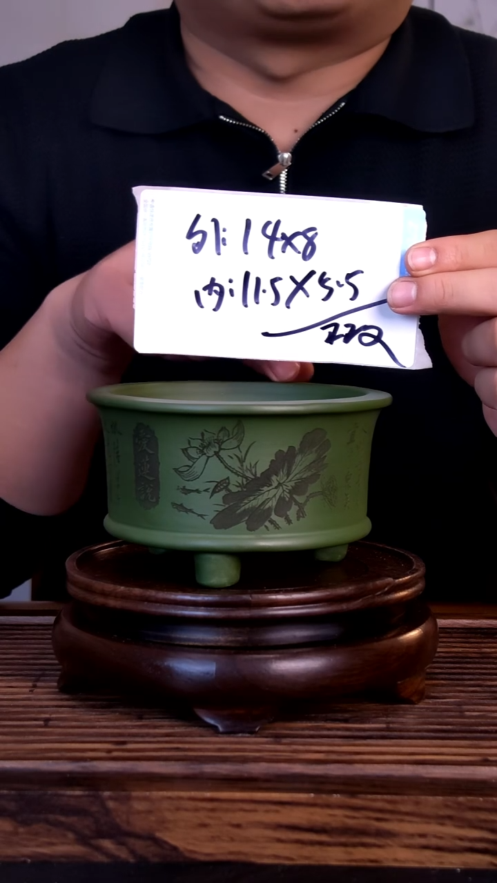 紫砂花盆紫砂花盆-内口11.5-5微假