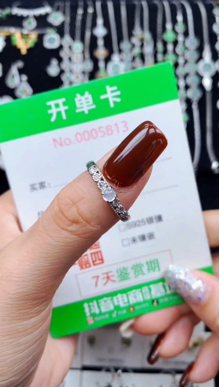 银S925镶嵌戒指翡翠5813