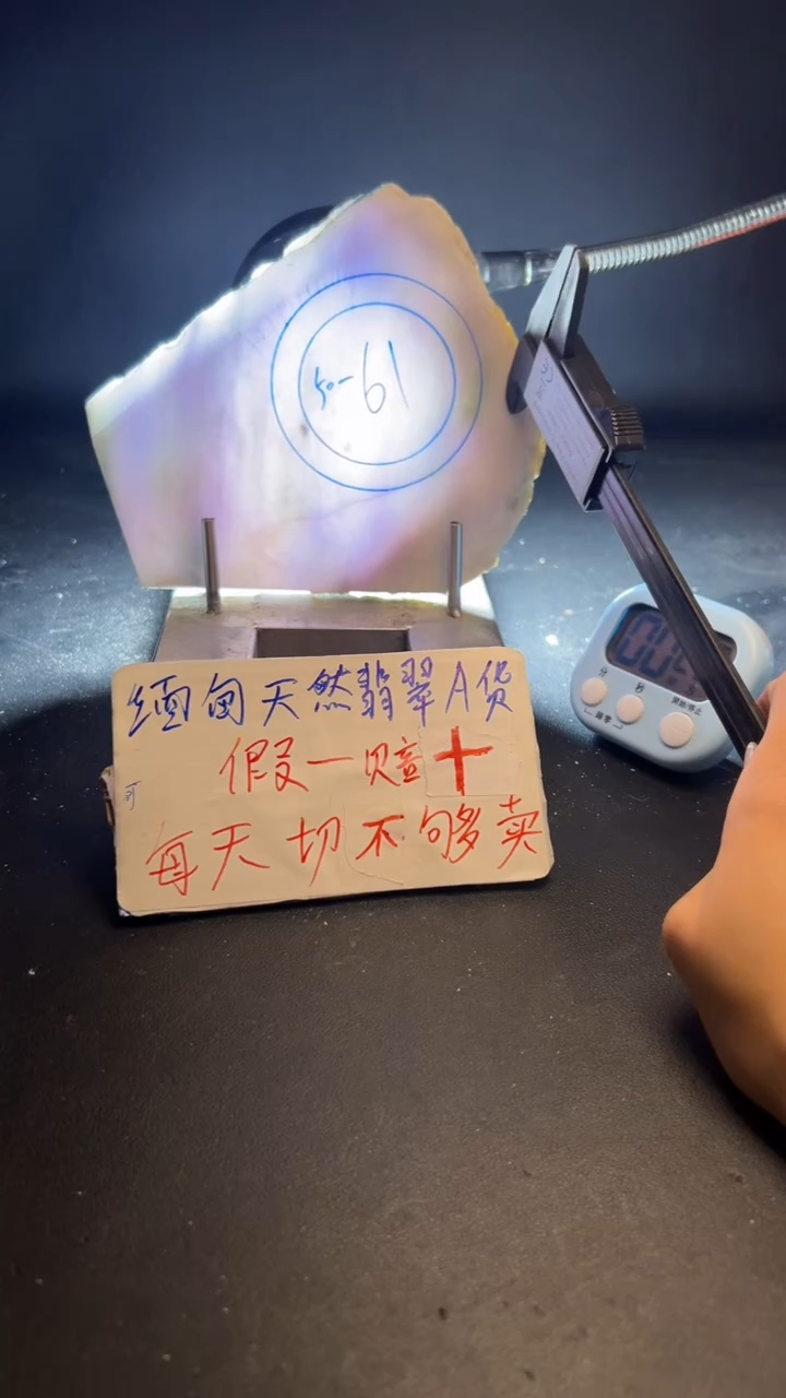 未镶嵌手镯定制翡翠漂**狼翡翠