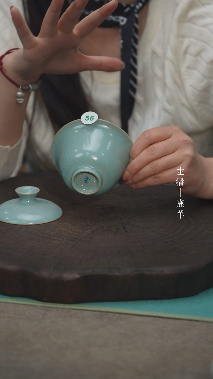 【闪购商品】56元宝两才（海英底款）——龙羊