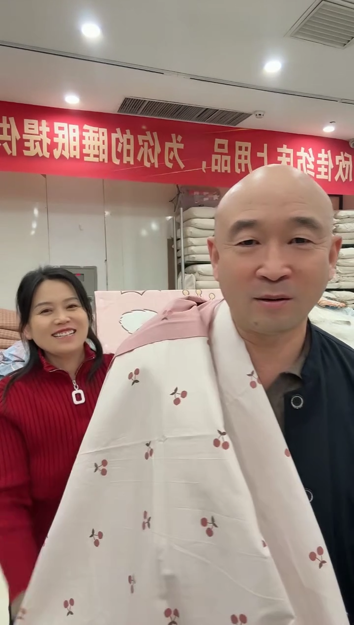 棉双人被套2*2.3粉樱桃