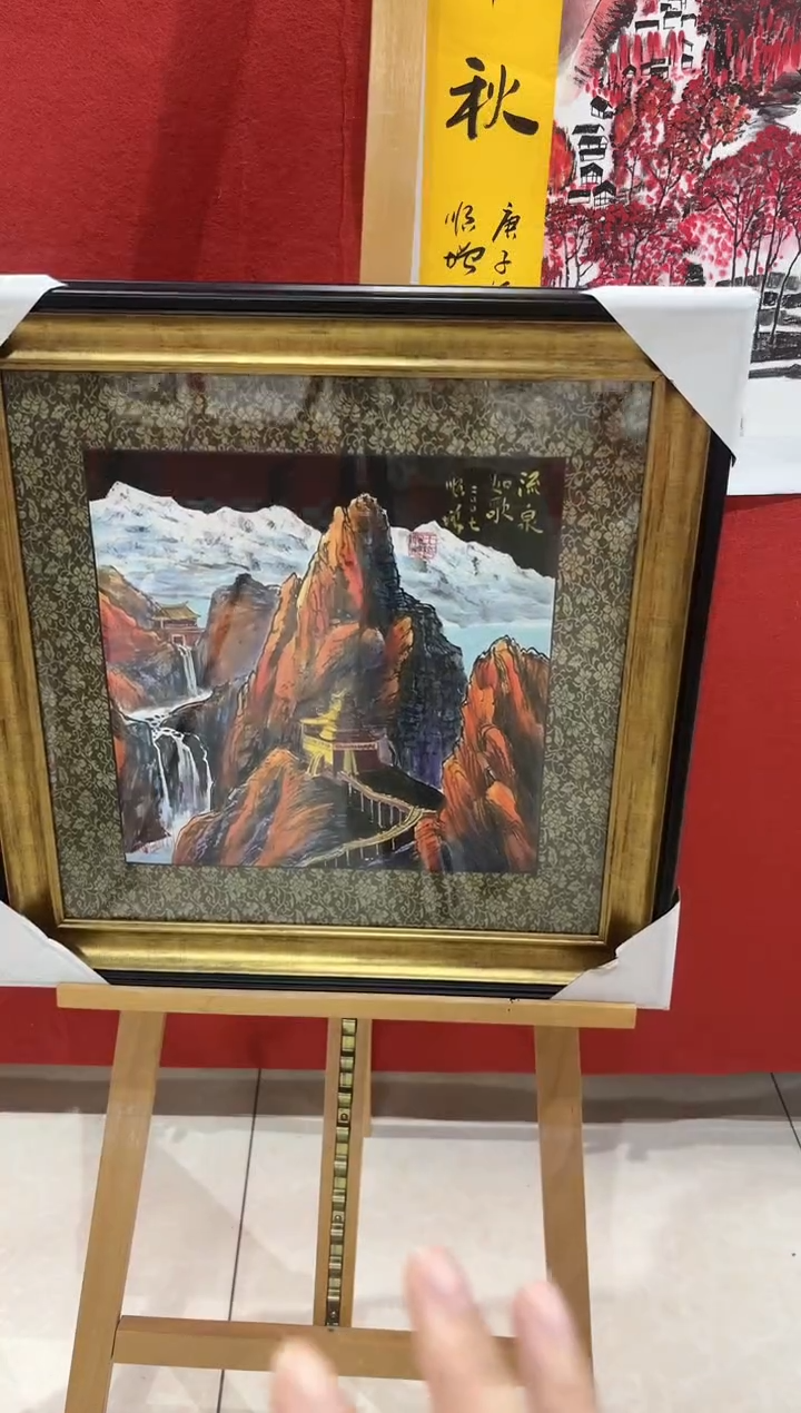 【闪购商品】绘画王顺增老师国画山水1平尺