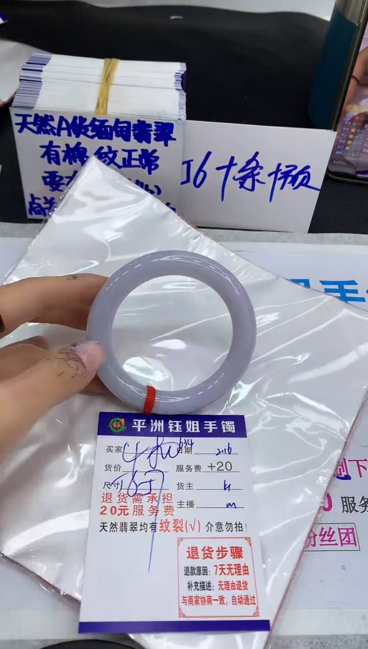 【闪购商品】翡翠手镯未镶嵌11111111111
