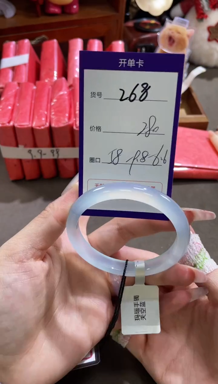 【闪购商品】玛瑙/玉髓手镯未镶嵌268