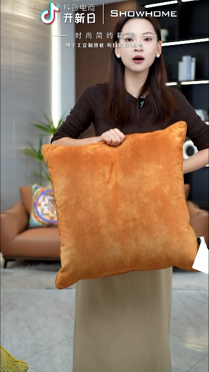 凤尾金桔色55X55带芯