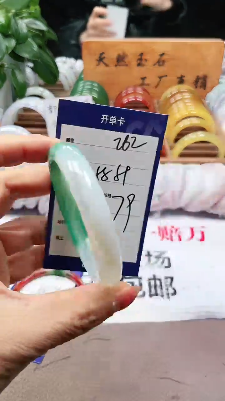 【闪购商品】玛瑙/玉髓手镯未镶嵌a262 5859多样性发货