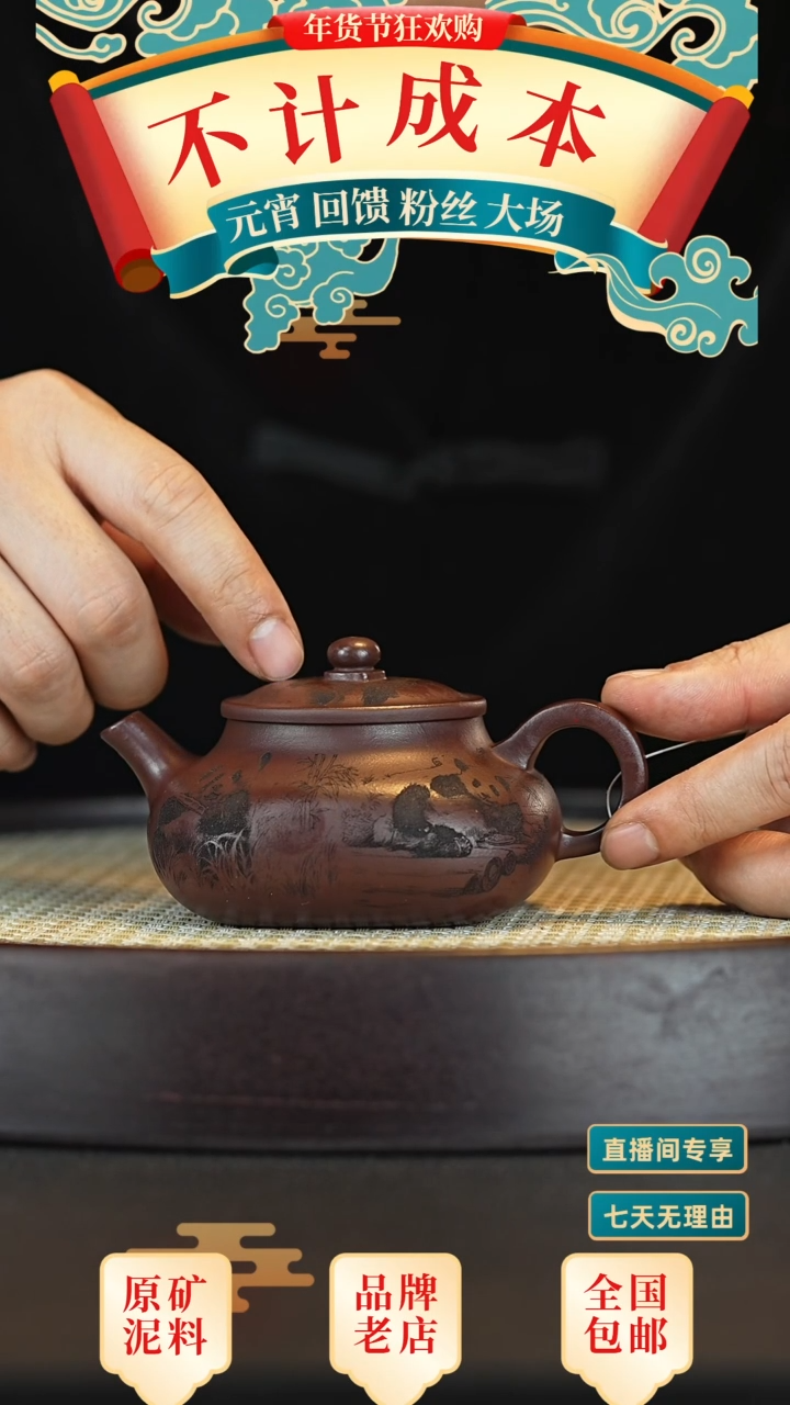 【闪购商品】紫砂茶壶宜兴茗壶正品高端紫砂壶