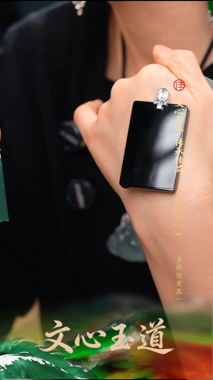 颈饰18K金镶嵌翡翠吊坠