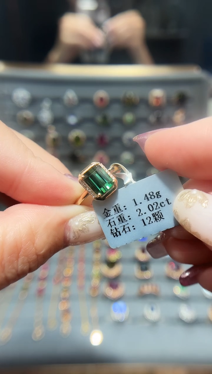 18K金镶嵌戒指碧玺2.02.