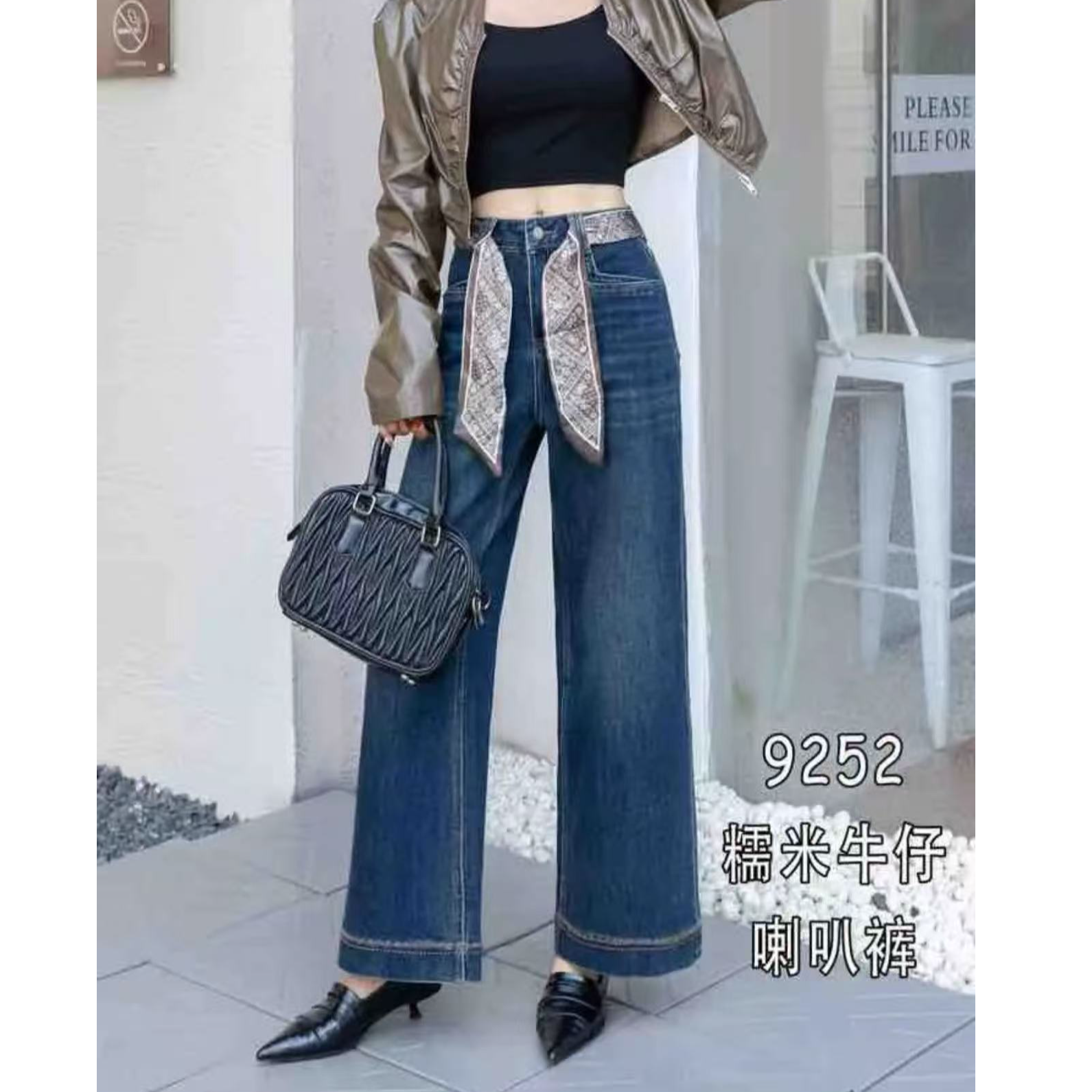 【慕妍专属】9252【晴晴裤业】秋款高腰牛仔兰糯米喇叭牛仔裤