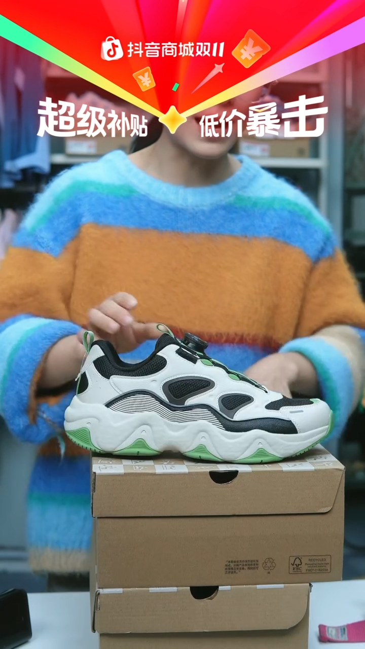 EVA闪购安踏儿童断码孤品：40