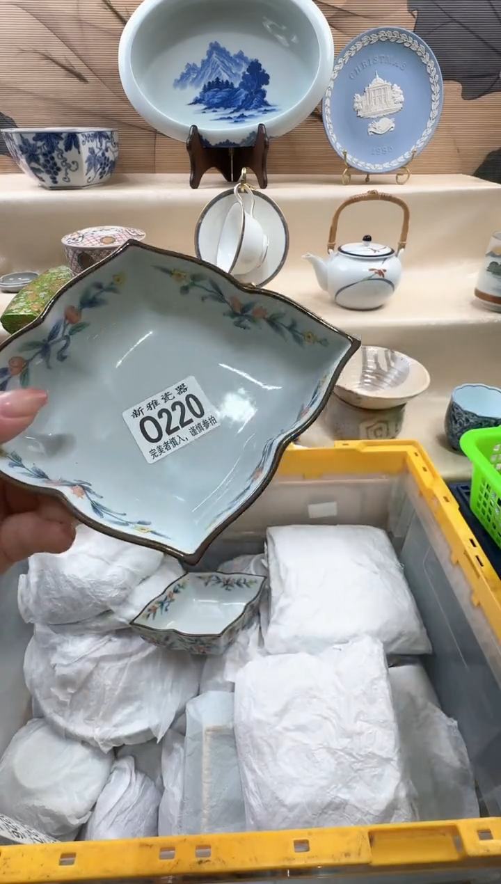 瓷片顺**为           O220