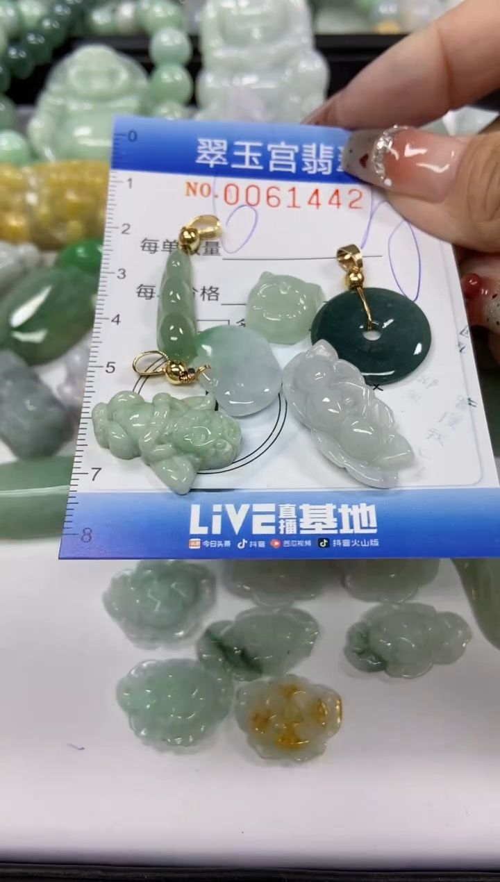 【闪购商品】翡翠颈饰未镶嵌闪购商品0061442
