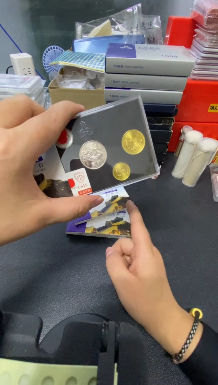 【闪购商品】其他普通金属1985长城币套装评级