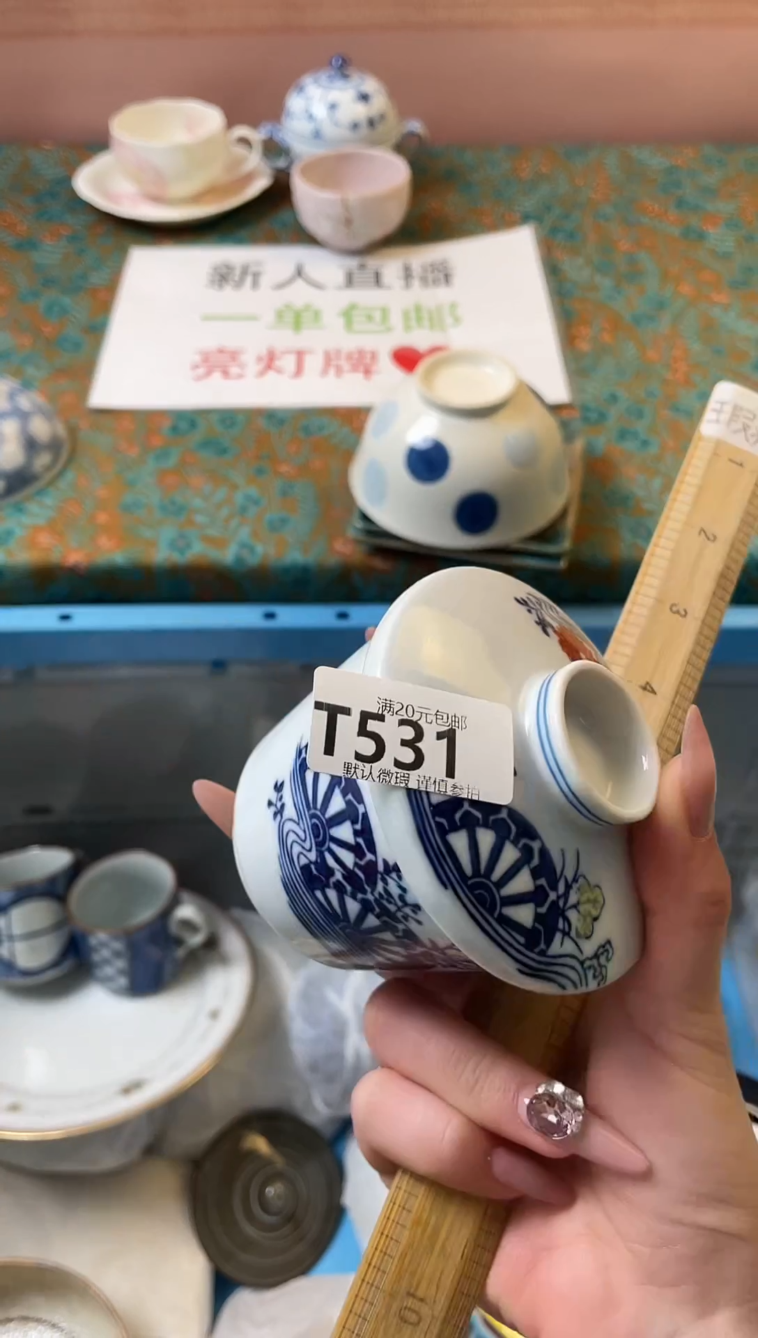 瓷片让***妙瓷器瓷器T531