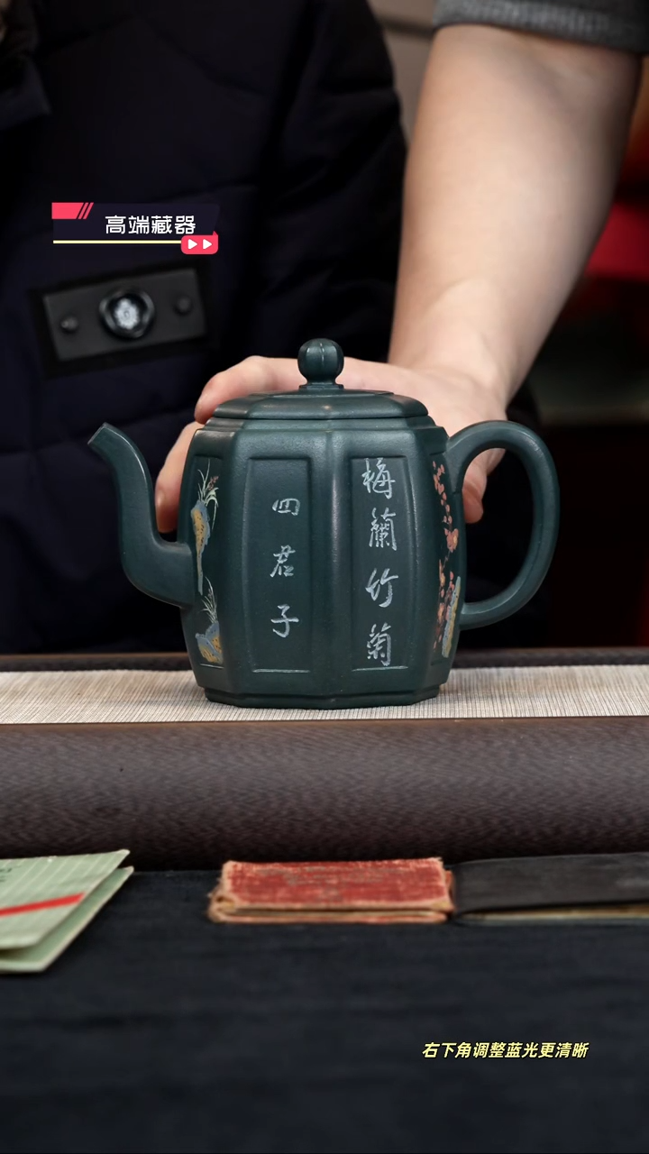 【闪购商品】紫砂茶壶【k046】八方