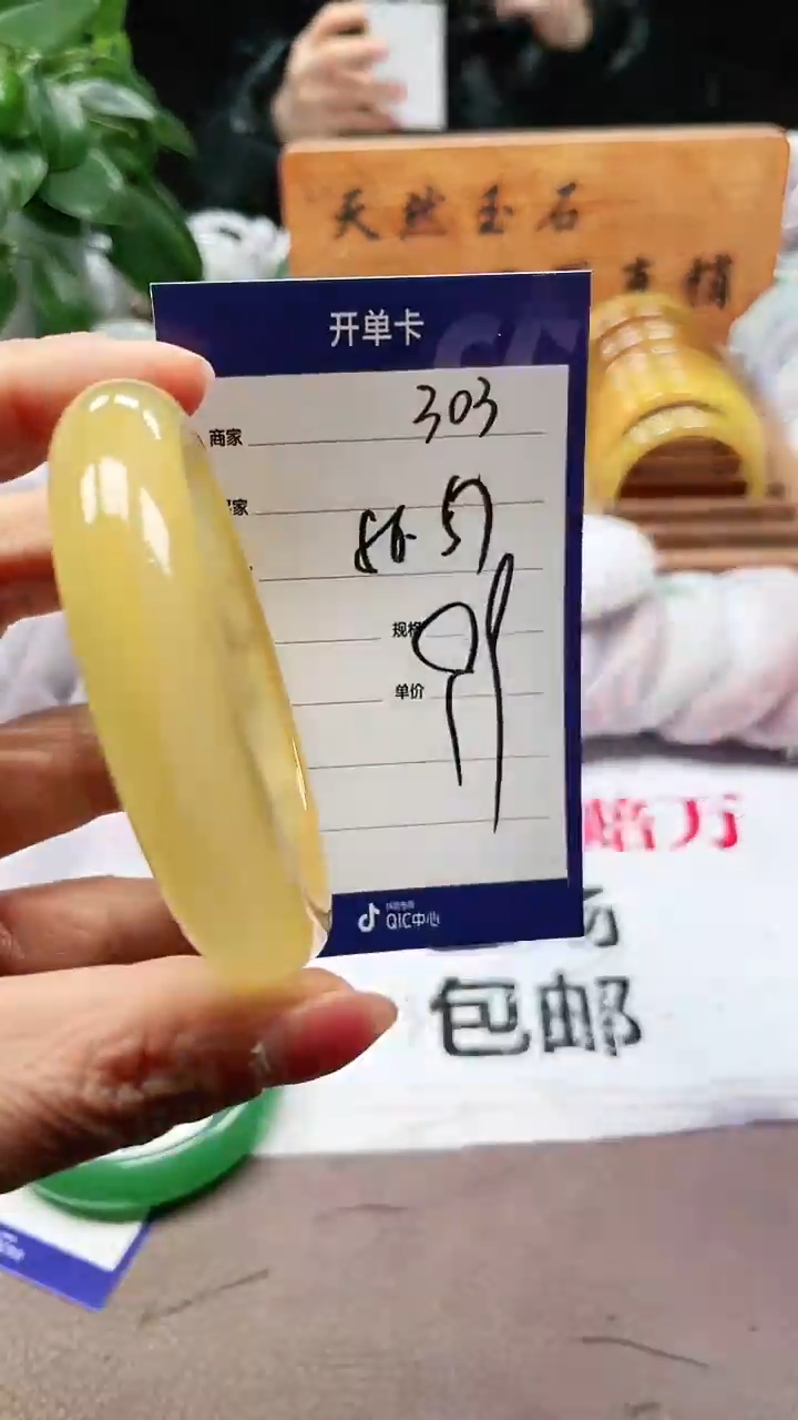 【闪购商品】玛瑙/玉髓手镯未镶嵌a303 5657多样性发货