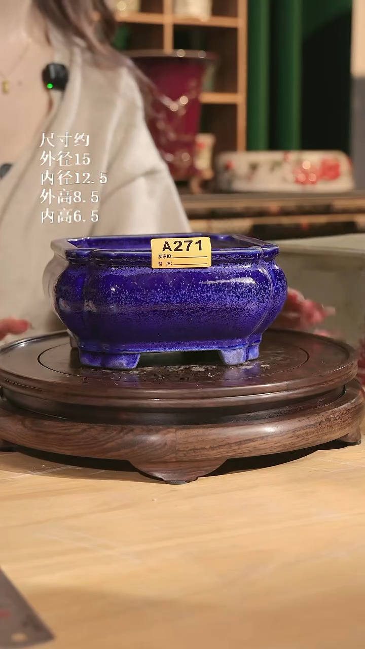 【石湾花盆】6寸海棠角方盆子*271