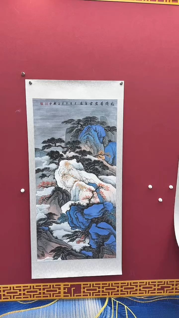国画书法绘画闪购