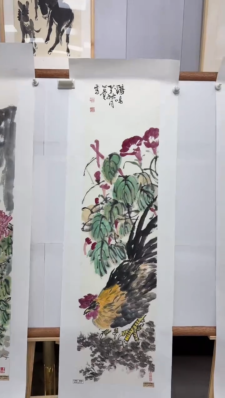 国画书画报艺术甄选A刘新作4平尺