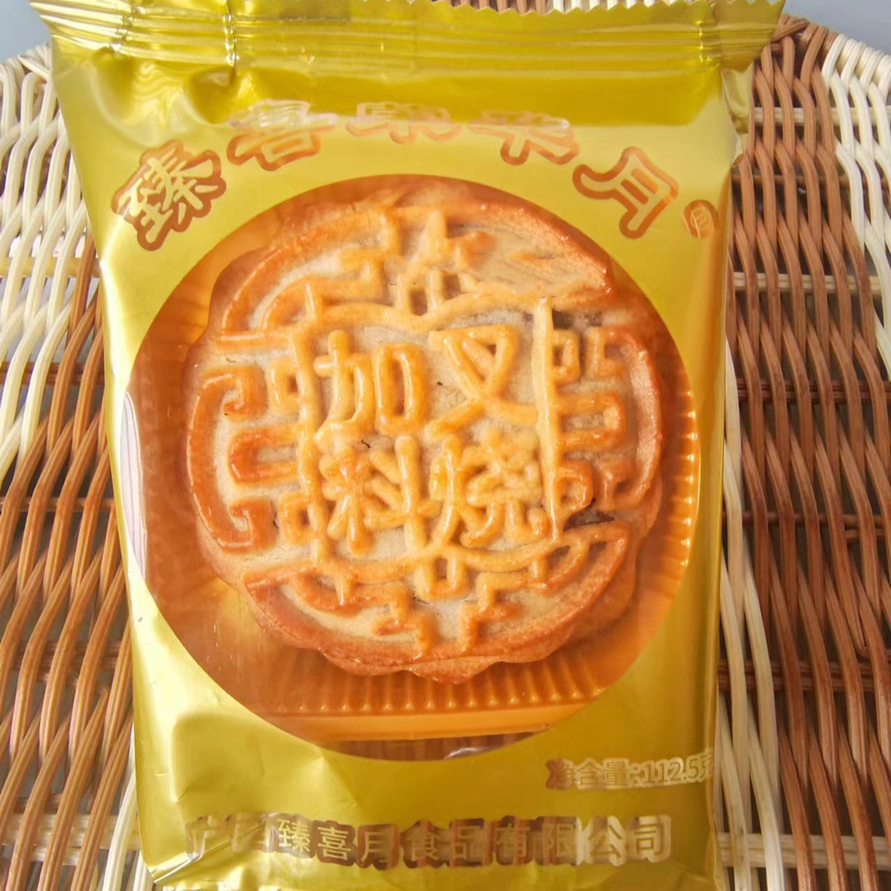 福袋老式五仁月饼正宗手工中秋传统糕点福袋
