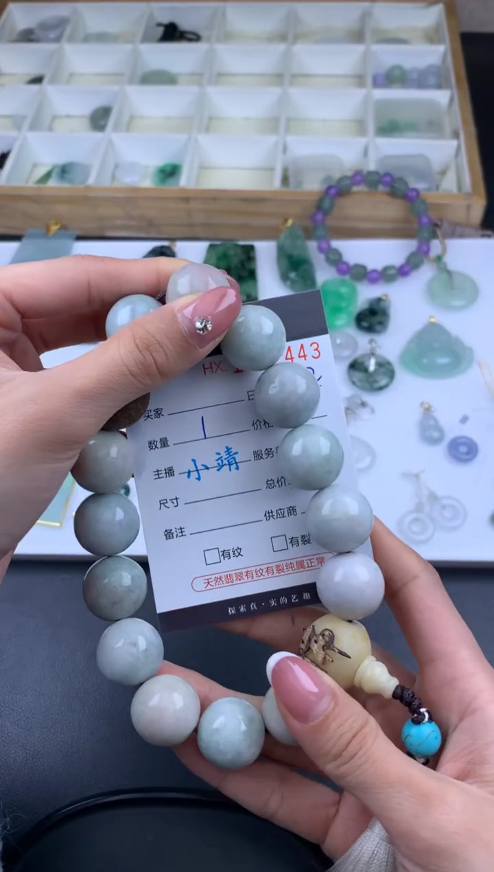 【闪购商品】翡翠挂件未镶嵌哈轩 珠串1（有纹有裂）