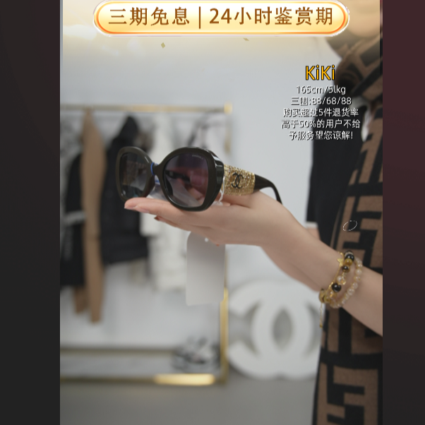 95新 Chanel/香奈儿 墨镜棕色M码/251021ZMMZF02