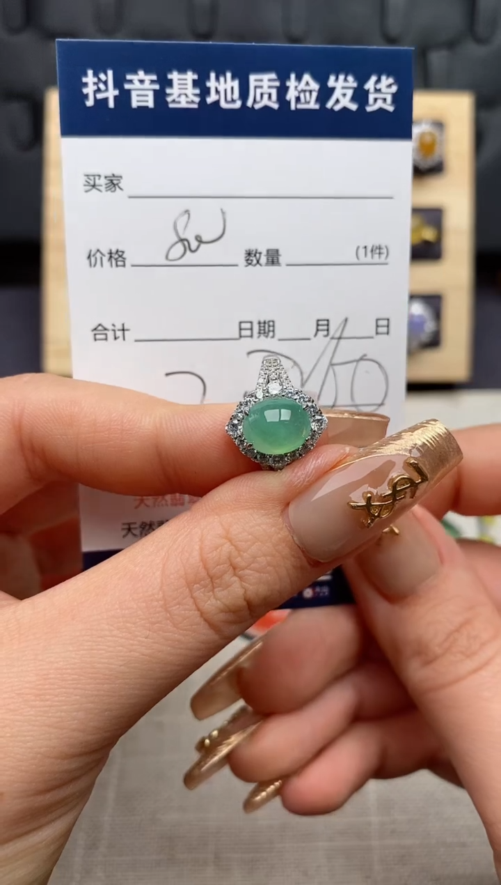 银S925镶嵌戒指翡翠.