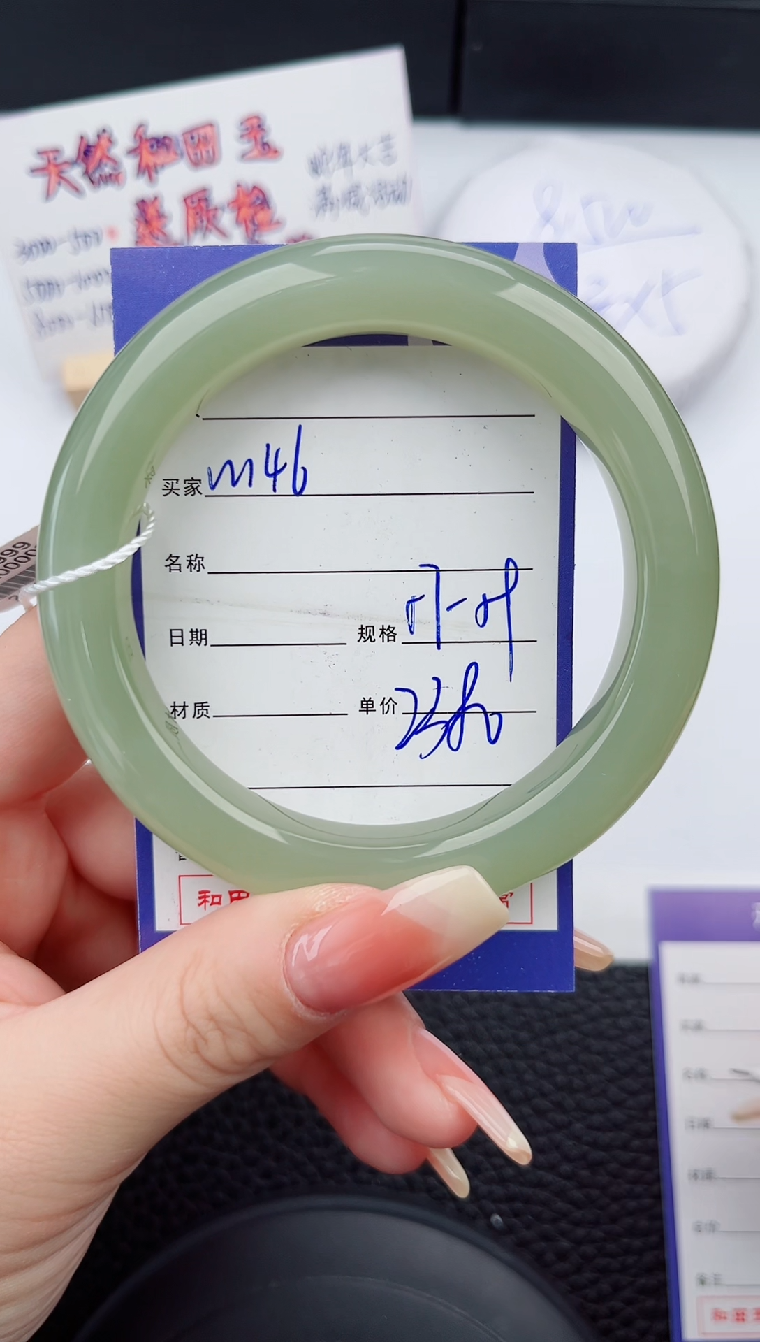 【闪购商品】和田玉手镯未镶嵌146微色差T5