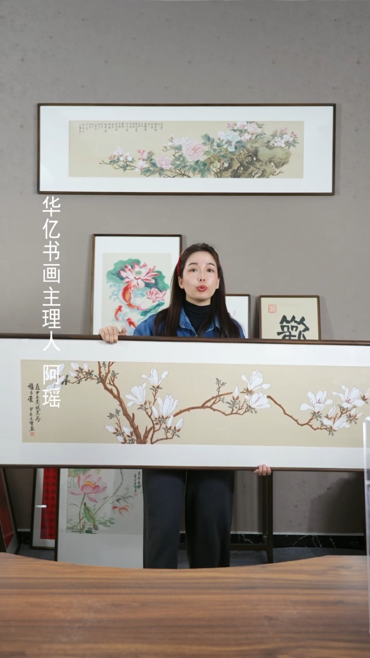 【闪购商品】书法HT白玉兰/52*172   