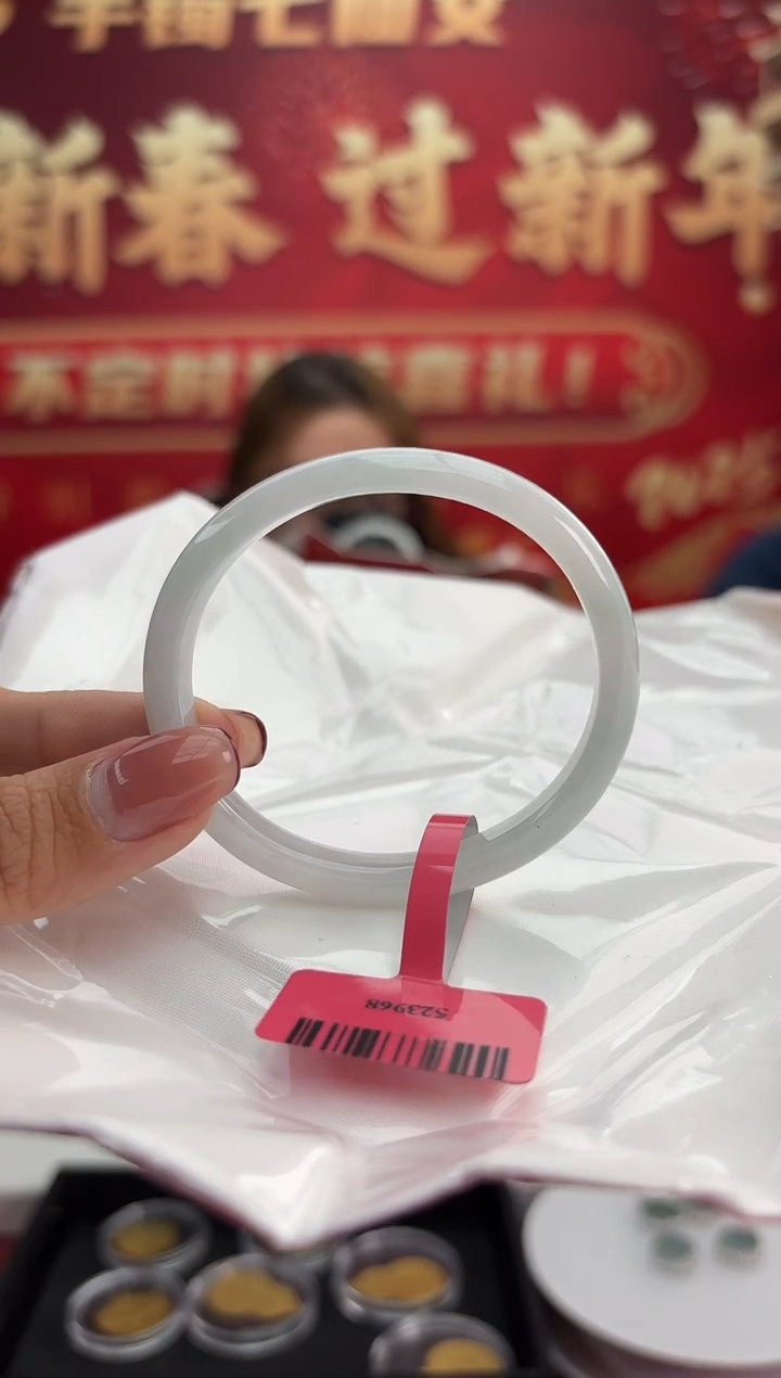 【闪购商品】翡翠手镯未镶嵌20手镯