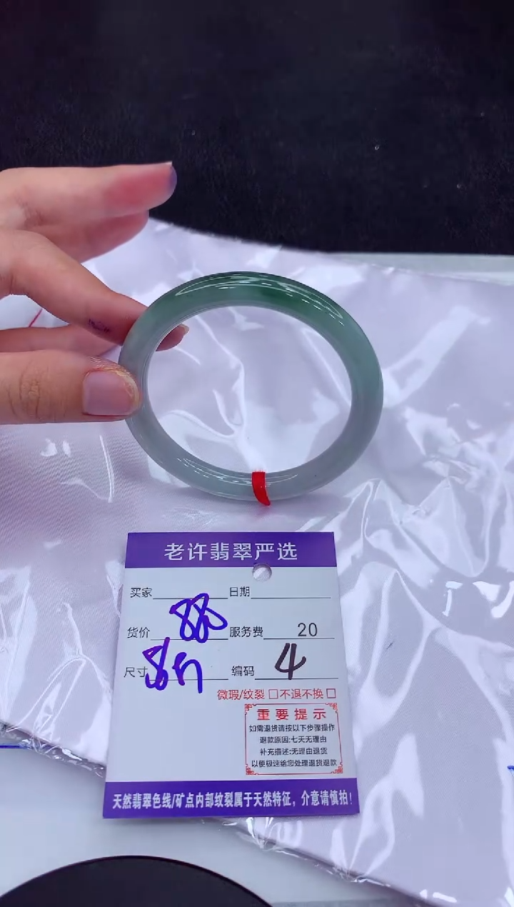 【闪购商品】翡翠手镯未镶嵌11111111