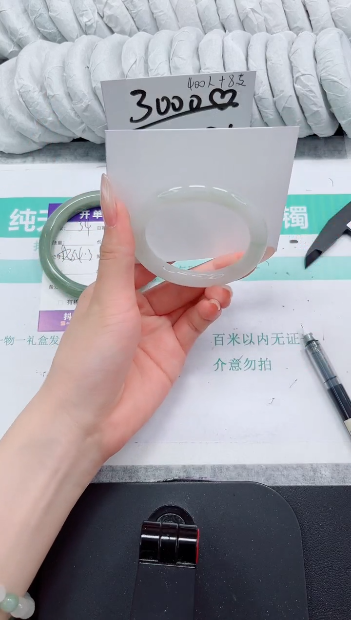 石英质玉手镯未镶嵌35-52.1