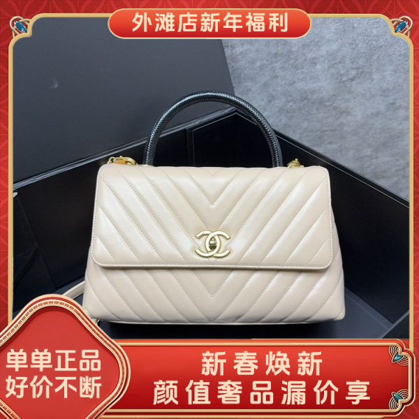 95新/香奈儿/市场价38000/包包/250124XZ0016