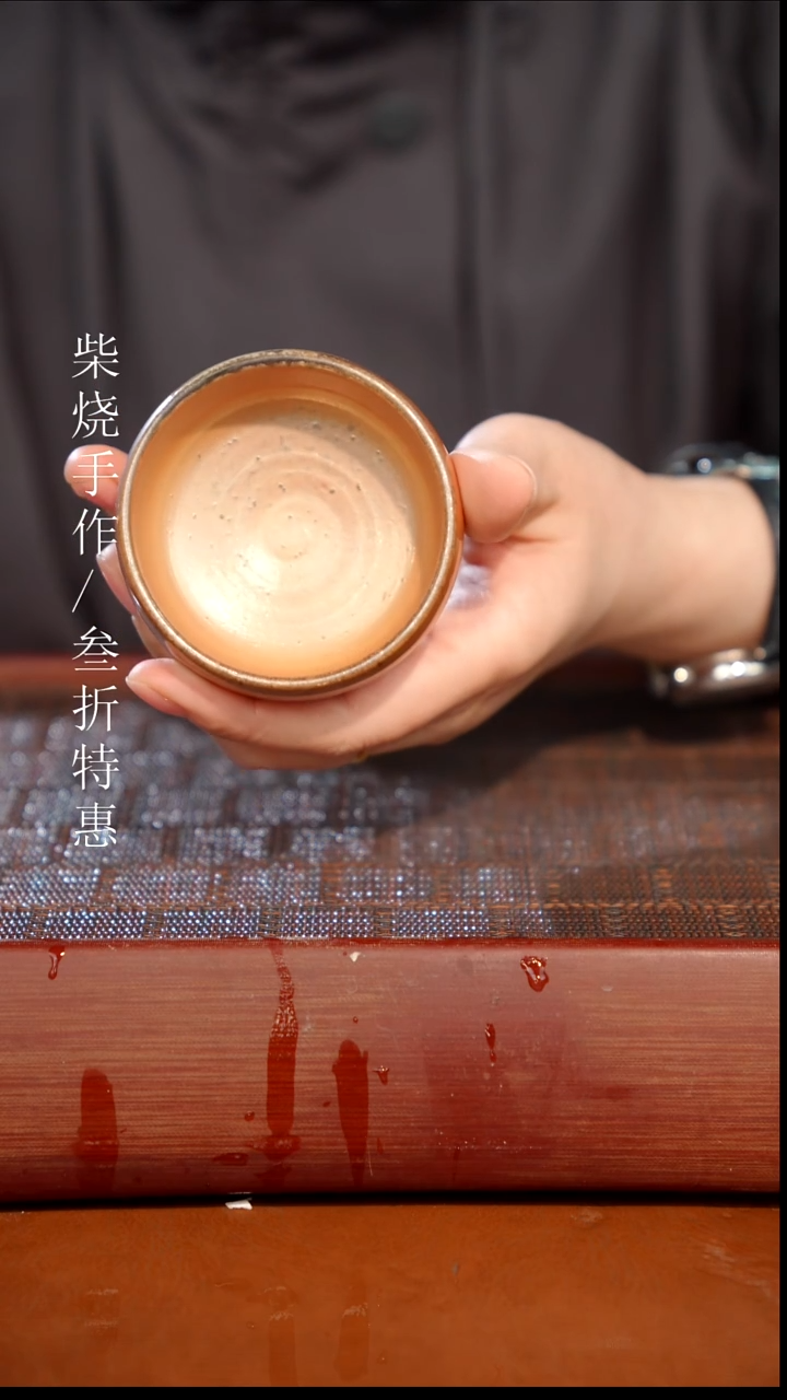 陶瓷奢瓷/瑞寅柴烧茶器（杯子）1571