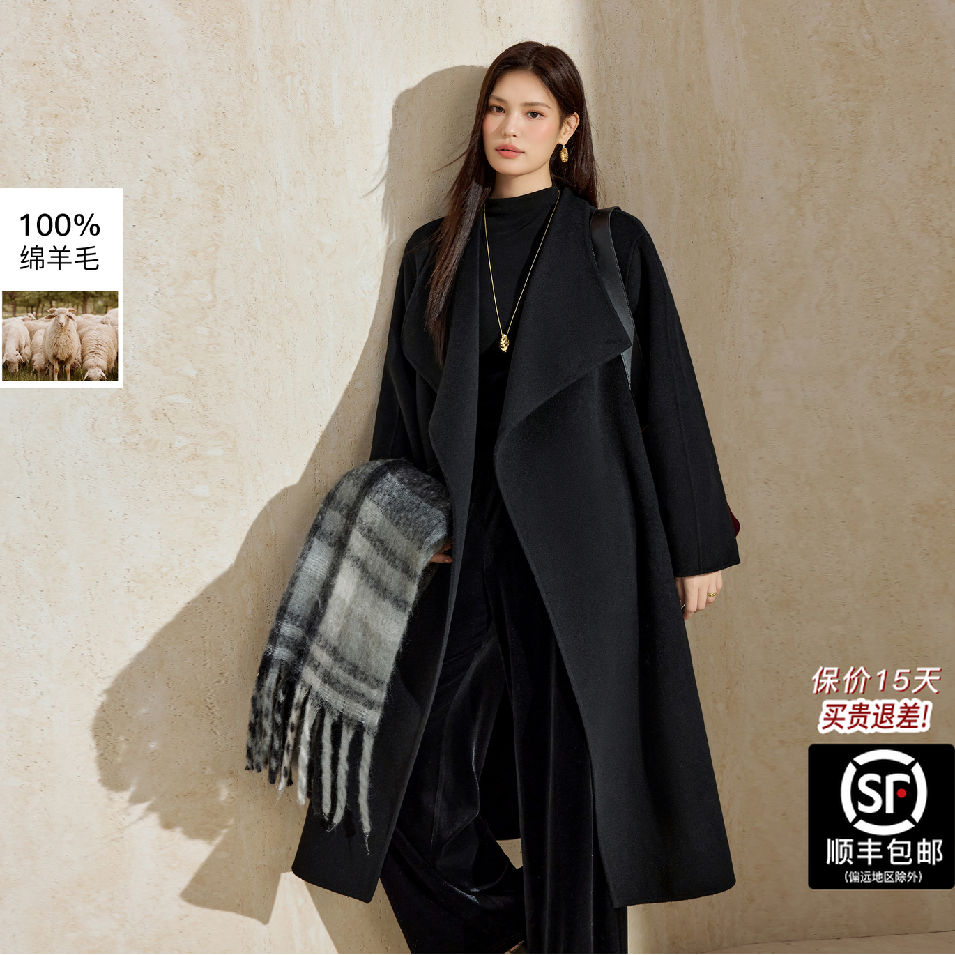 蓝语大码女装高级感大翻领全羊毛双面呢大衣25冬新款经典呢子外套