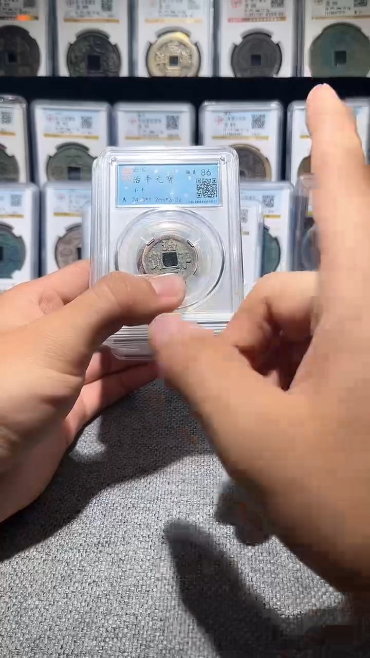铜A171闻德宋代古钱币随机一枚